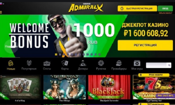 casino-admiral-x.com