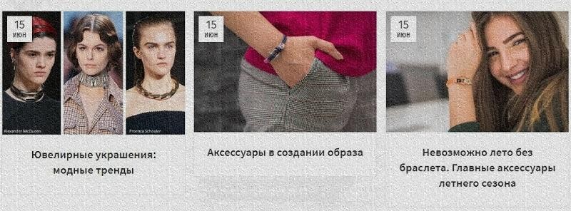 парные браслеты constantinnautics.ru