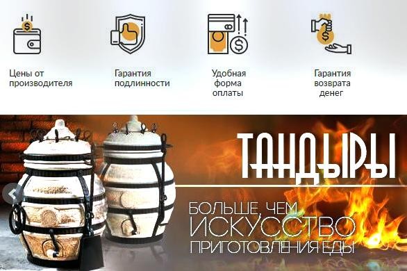 tenti.ru