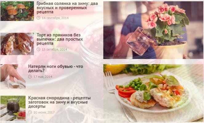 рецепты что можно вкусно приготовить vaneevasdorove1.ru