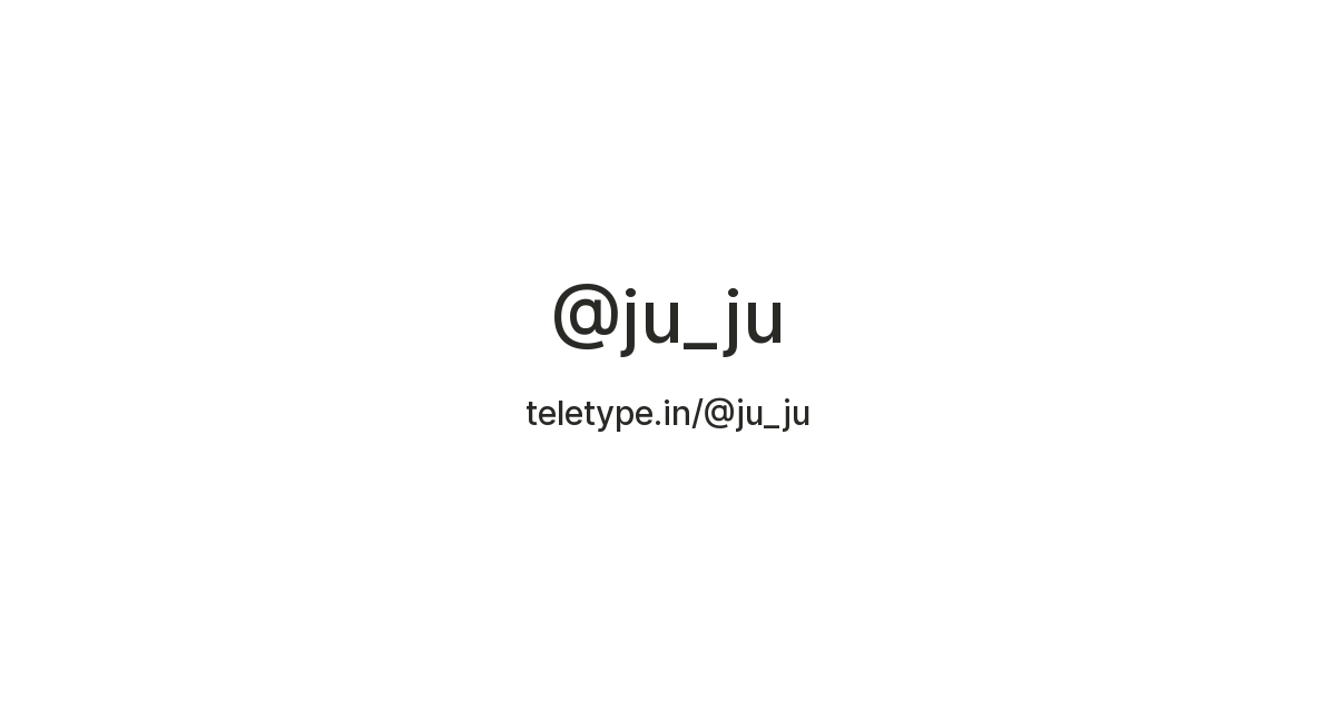 @ju_ju — Teletype