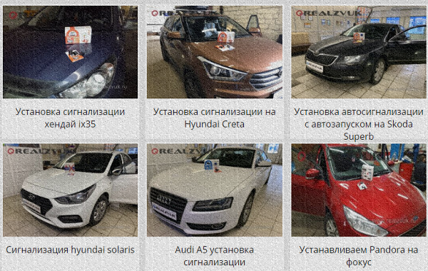 защита от угона Mazda CX5 realzvuk.ru