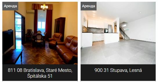  Как купить дом в Словакии и не попасть впросак 16bf2c0b-4281-4273-849d-8673bfb36612