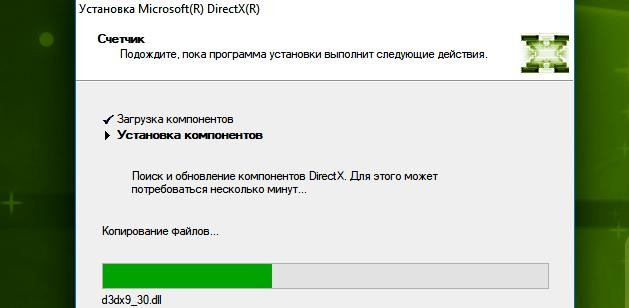 скачать DirectX для Windows directx-windows.ru
