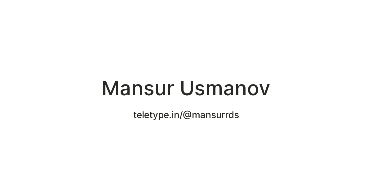 Mansur Usmanov — Teletype