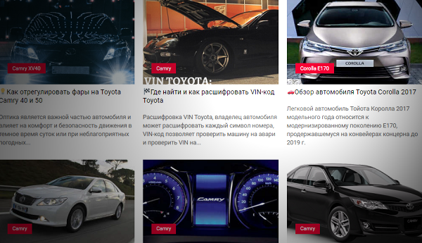 новости Toyota showmycars.ru