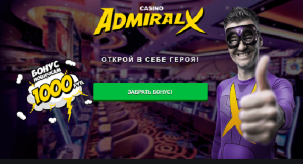 casino-admiral-x.com