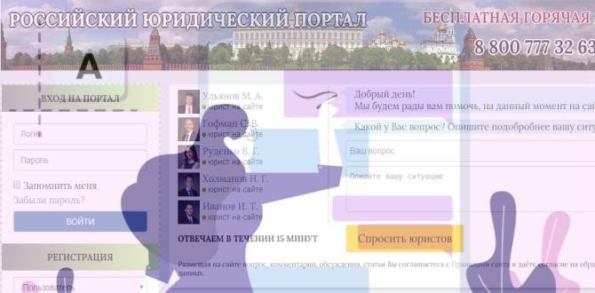   Профессиональные юридические консультации на Российском юридическом портале 28ad4433-946f-4b19-b15e-169c8f50c7d9