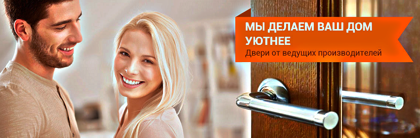 теплые двери dverivkhodnie.ru