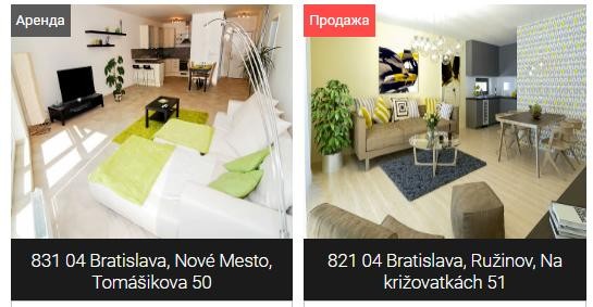  Как купить дом в Словакии и не попасть впросак 2edb6741-3dcb-47aa-b31f-f2f9391ed291