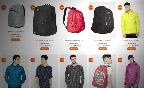   Стильные рюкзаки и брендовая одежда в онлайн-магазине WildCraft 2f1eb603-f71f-4f0f-be05-92a2768e4b95