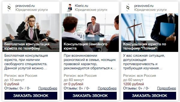 микрозайм рефинансирование kleric.ru/