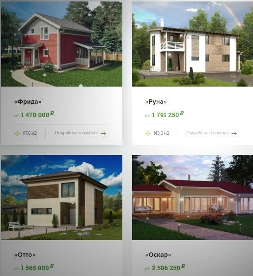 строительство домов под ключ проекты и цены в Екатеринбурге ekb-wood.ru