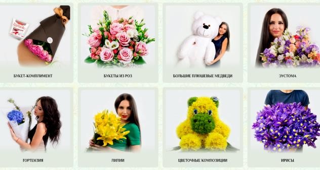 цветы харьков доставка viaflor.com.ua