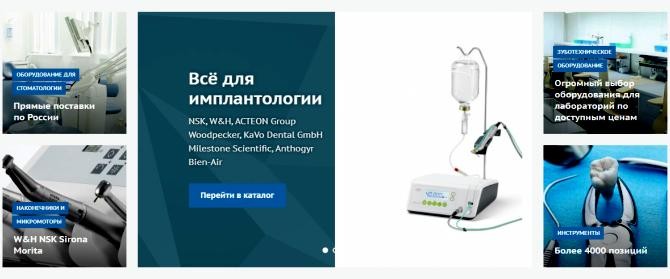 стоматологические физиодиспенсеры для имплантологии и хирургии mirdental.ru