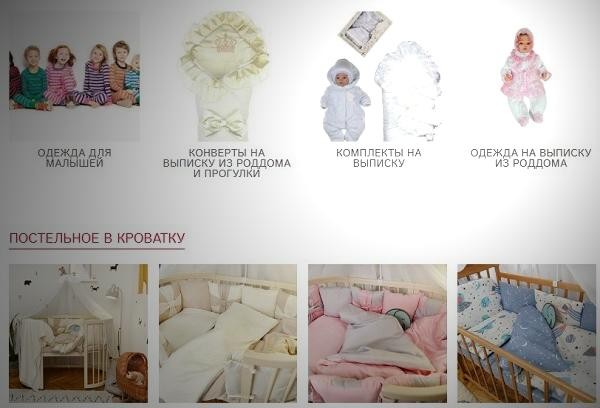  Все для новорожденных детей в интернет-магазине Kid’sTime 3db280b6-dae9-477c-acad-dac88d20b639