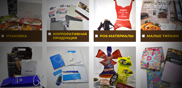 упаковка из картона с печатью vikonta-print.ru