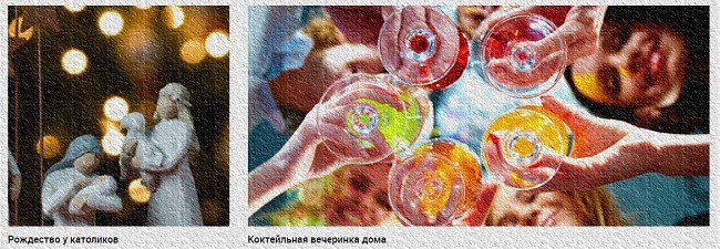 открытка добра invitizer.ru/