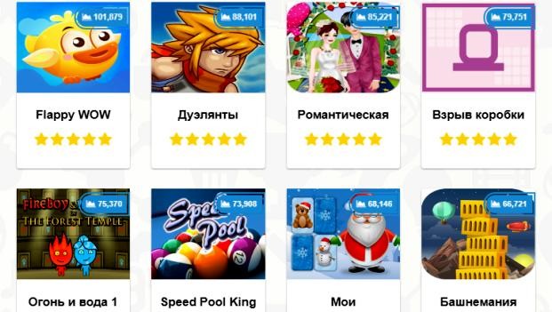 играть бесплатные игры онлайн бесплатно в браузере cofax.ru