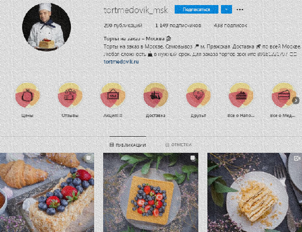    Самые вкусные и свежие торты от кондитерской «Кусочек радости» на Tortmedovik.ru 54f99157-d8fd-439a-bc01-c273f434fa86