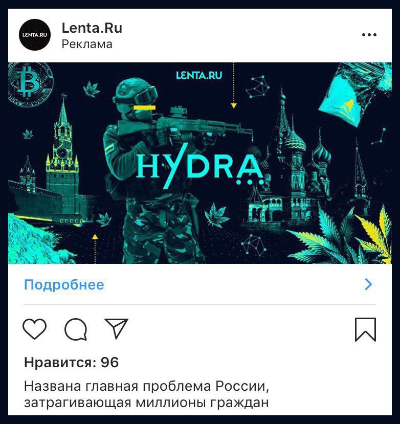 Гидра онион реклама гидра тор браузер запрещен в украине