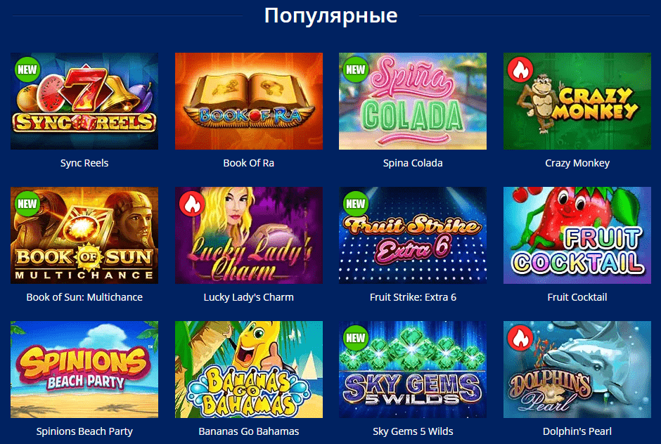 Русский вулкан казино бонус взлом казино сайтов