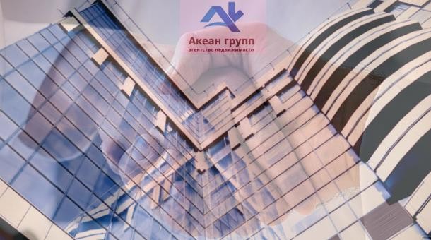 агентство недвижимости akean.ru