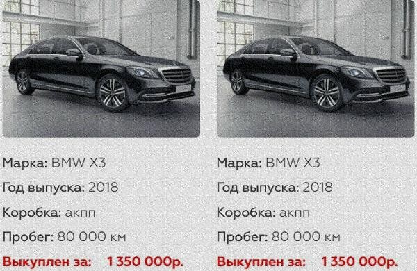 скупка авто skypka-avto.ru