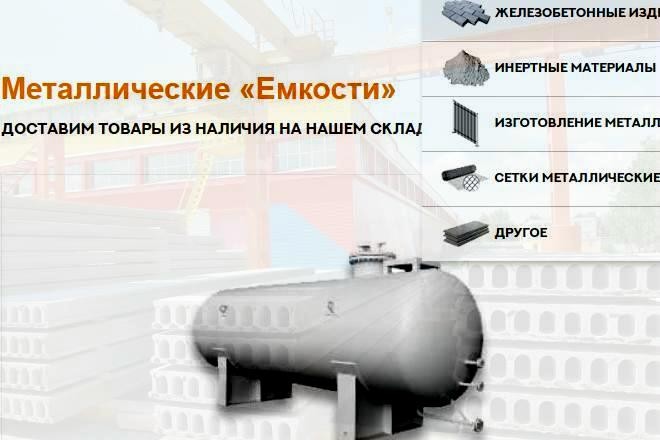 Завод металлоконструкций sibir-komplekt.ru