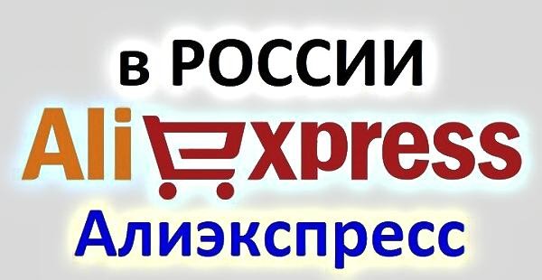  Самые выгодные покупки на Aliexpress на русском  6e03368c-88ed-4524-9b59-7c42c4b99c33