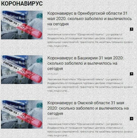 юридические статьи yur-gazeta.ru