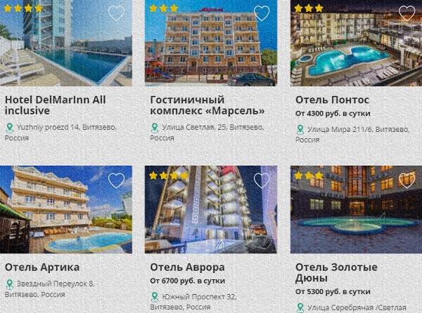 гостевые дома Витязево с бассейном trusttravel.ru