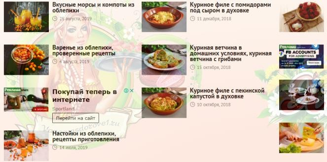 Вкусный Сайт Рецепты Фото