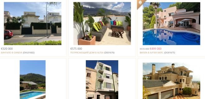 Аренда и продажа недвижимости в Испании на портале rozengold.es
