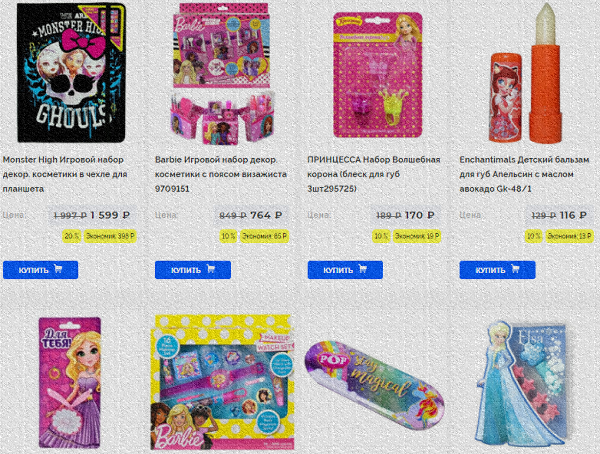 Качественные и недорогие детские товары в онлайн-магазине «Детский парк» 7a2b6308-fe3c-4ac6-8bda-9c70c14114a6