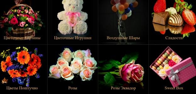   История о плохом тайм-менеджменте, или как я спас ситуацию с помощью доставки цветов в городе Харькове 7c2144e9-0abe-430c-b11c-d3e21109257b
