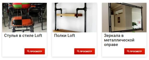 изготовление мебели из металла i-anvil.ru