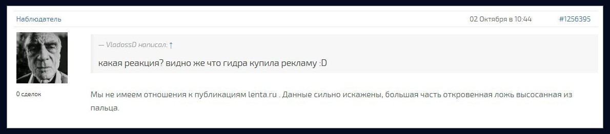 Даркнет сайты на русском hydra2web самый интересный сайт в тор браузер hyrda