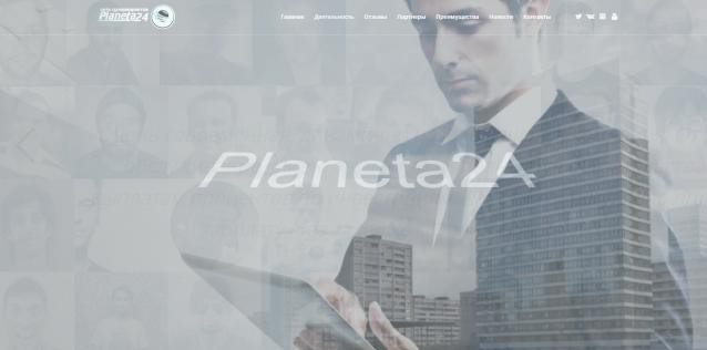 Планета 24 planeta24.su