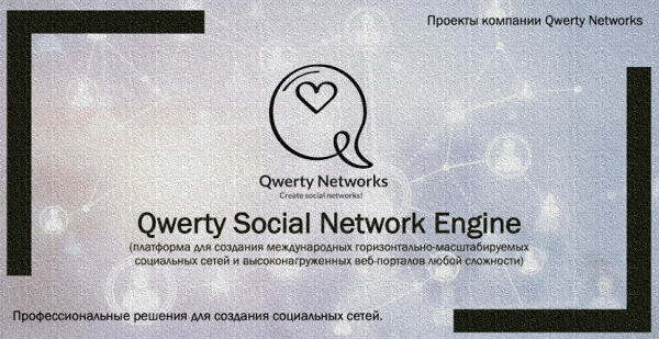 создание социальных сетей и веб-порталов ru.internetportal.ru