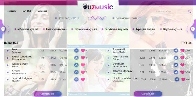 скачать музыка бесплатно mp3 uzmusic.tv/