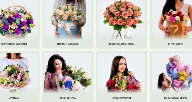 цветы харьков доставка viaflor.com.ua