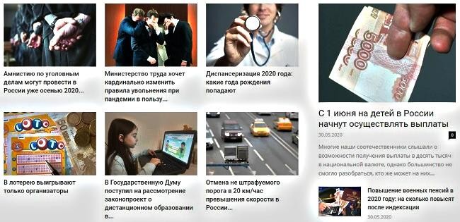 юридические статьи yur-gazeta.ru