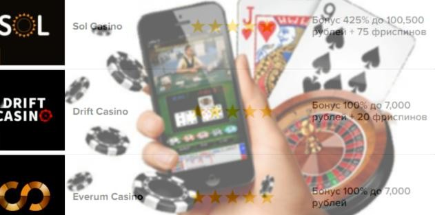 Где играть в онлайн игры на айфоне с выводом реальных денег