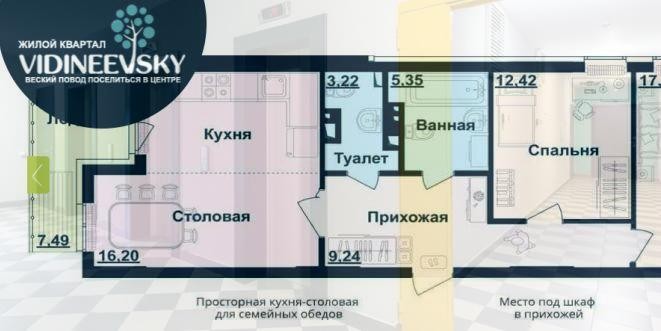   Намереваетесь купить квартиру Уфа и рассматриваете различные варианты, ища самую выгодную цену.