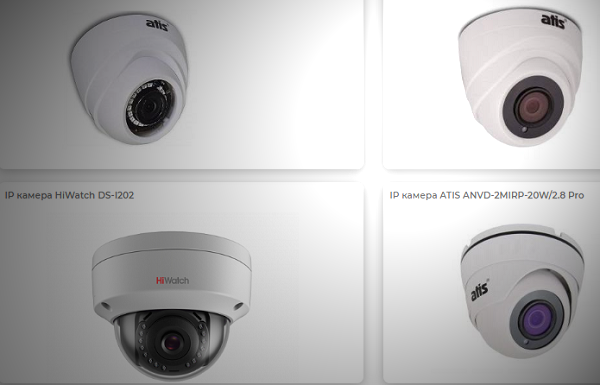 Продажа и установка систем видеонаблюдения в компании «Реше.Вижн» 98c1d5bb-e5de-4d82-b71f-ca1735ebdd9c