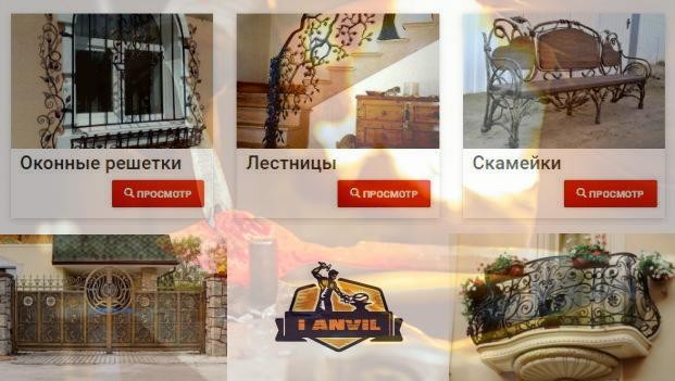 изготовление мебели из металла i-anvil.ru