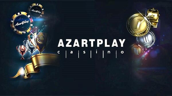   Интернет-казино с реальными выплатами Azartplay 9e269eee-4768-4bea-bf0e-dc2a18cf27a1