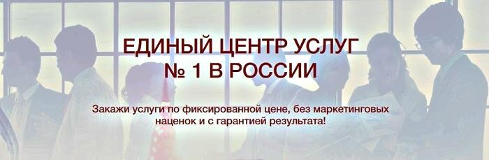 рефинансирование микрозаймов kleric.ru