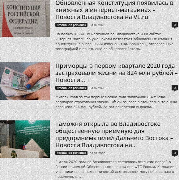 новости авто zhk-dalnevostochnogo.ru